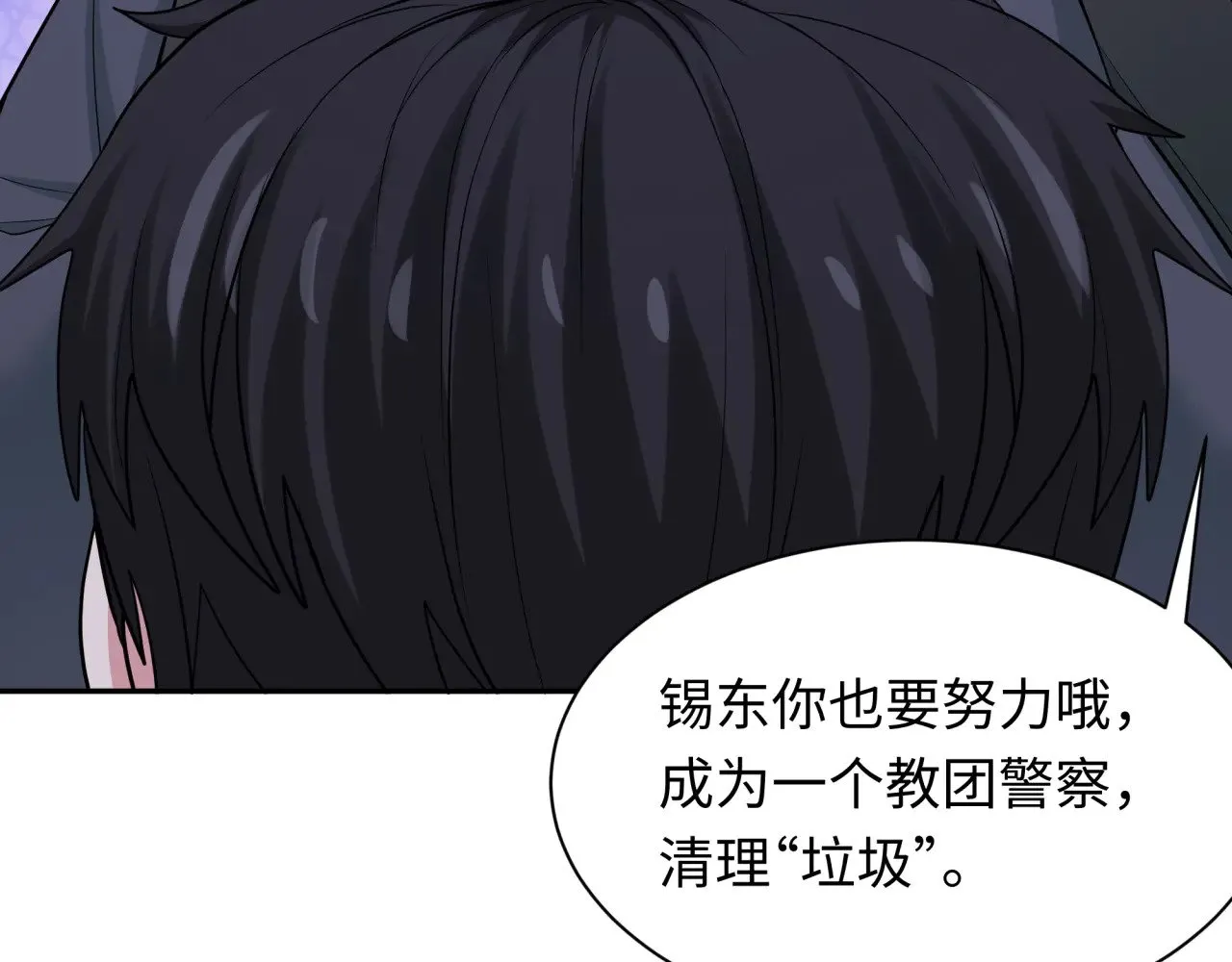 第331话 高丽篇-幸福国度？96