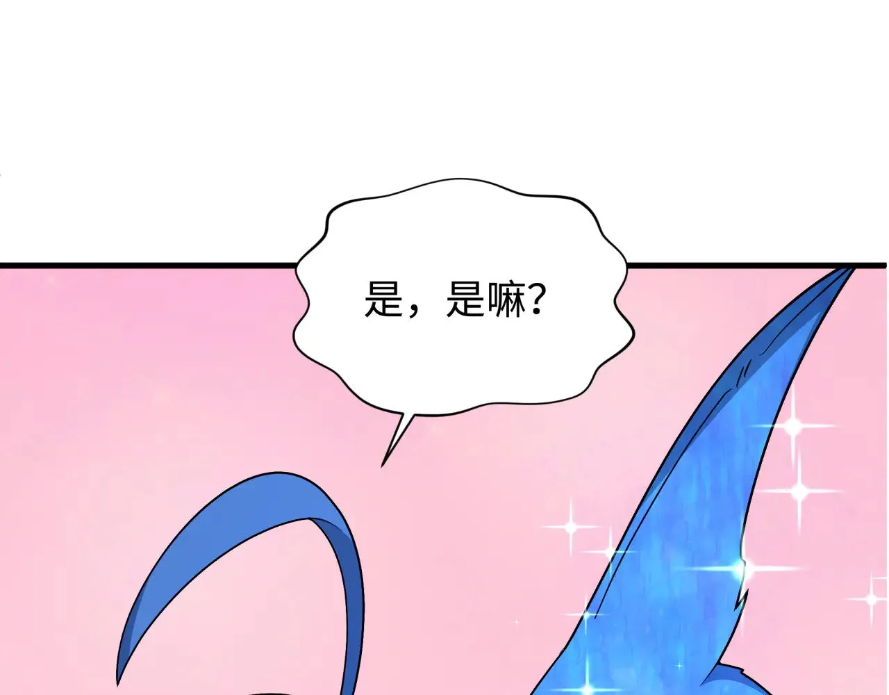 第343话 高丽篇-小柔升级！141