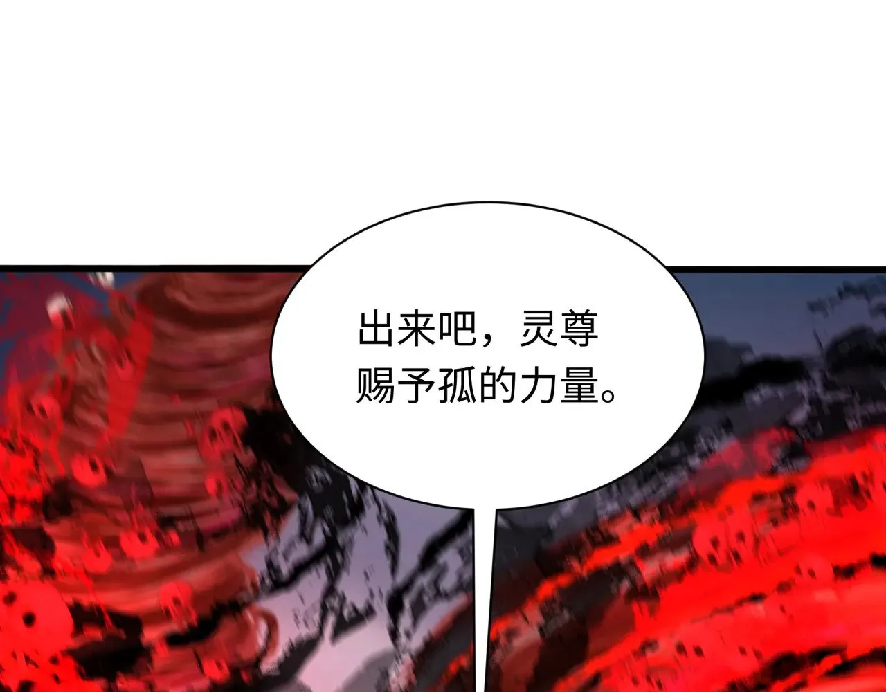 第307话 黑山斗法！17