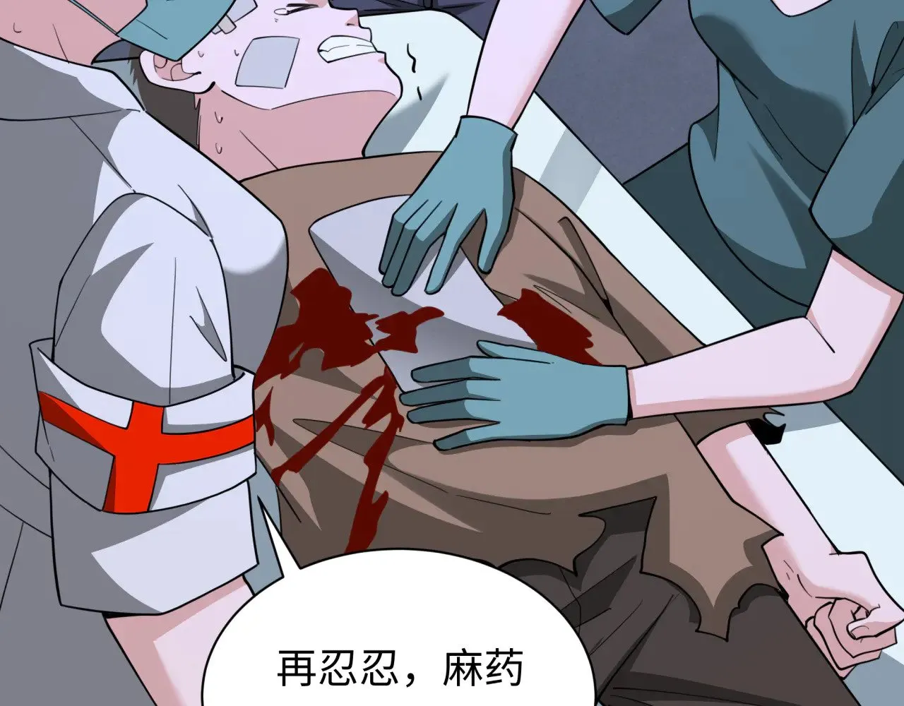 第327话 驰援奉城!91