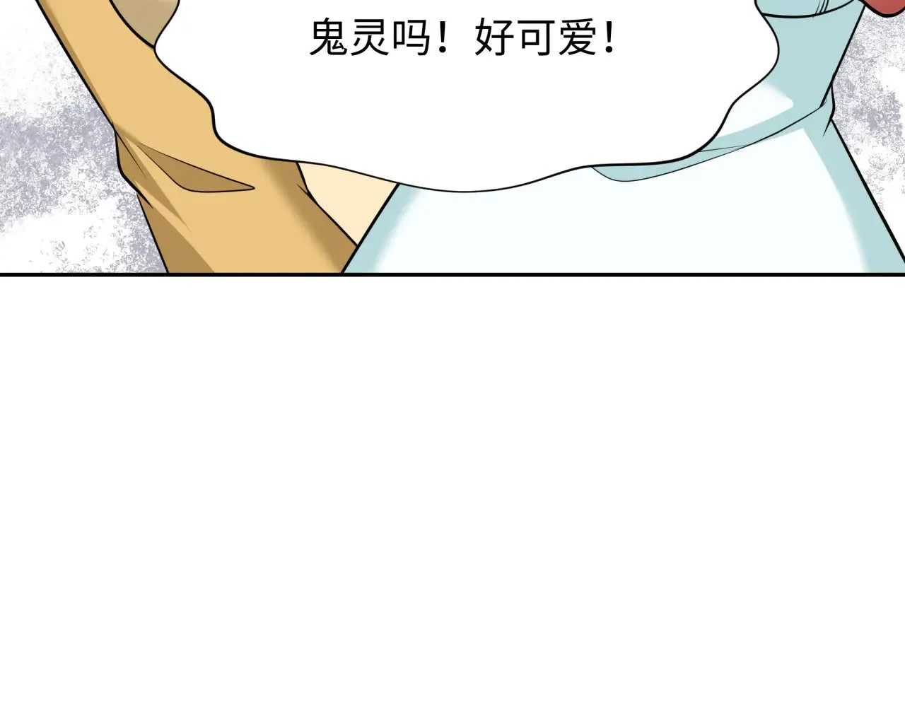 第309话 卧虎藏龙象牙村！51