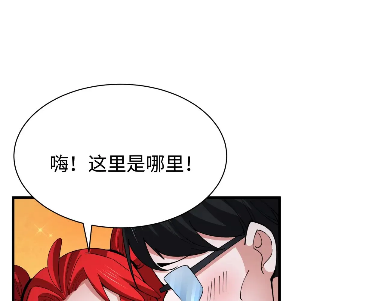 第338话 高丽篇-狂猿闹首城！62