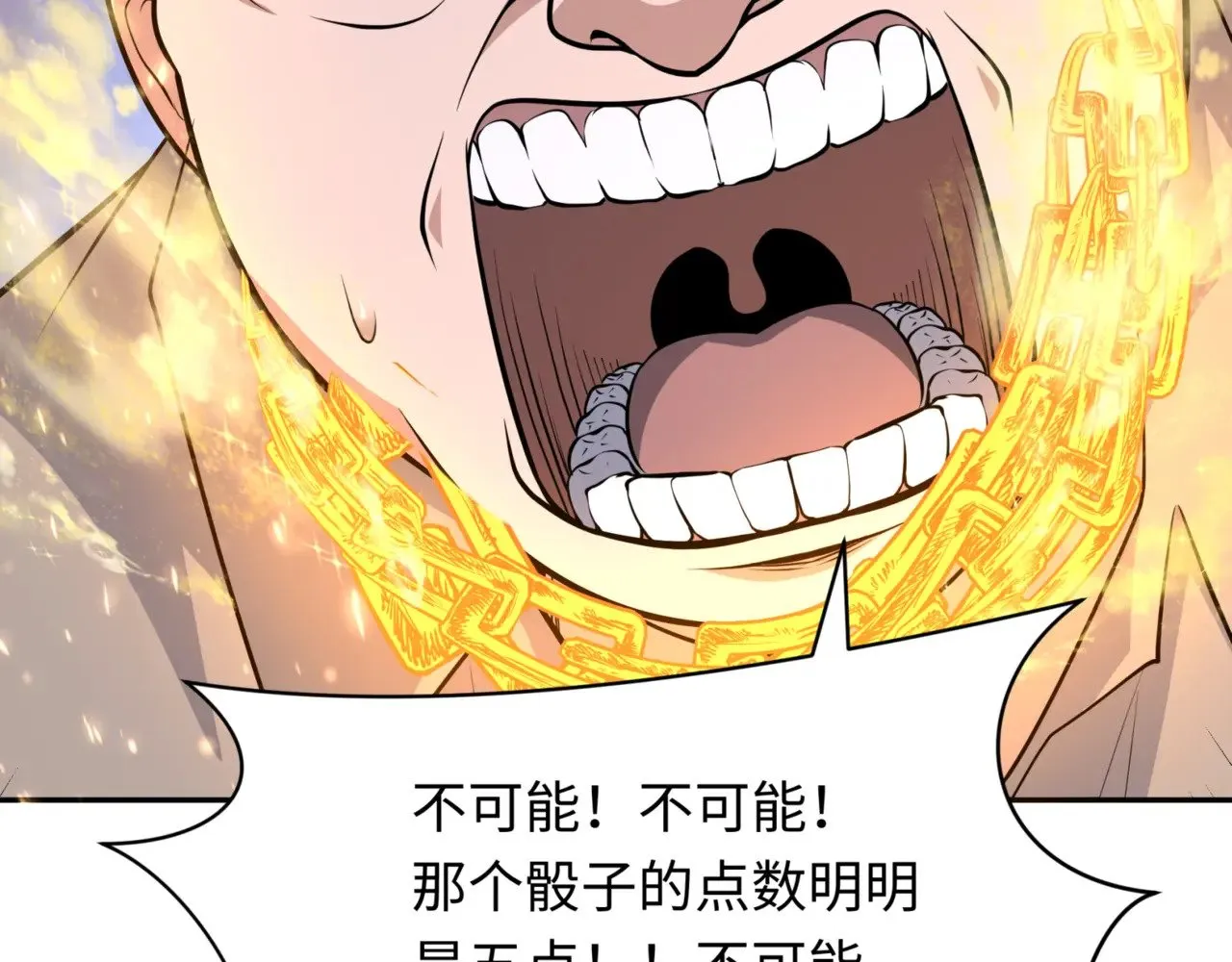 第301话 杀穿鬼赌场！56