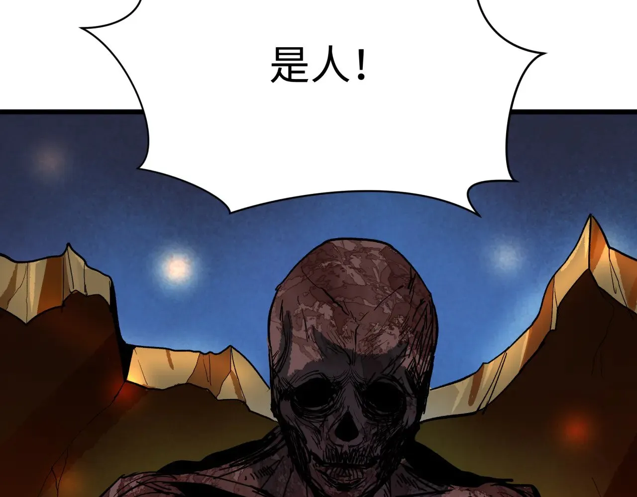 第344话 高丽篇-药峰寺秘辛！40