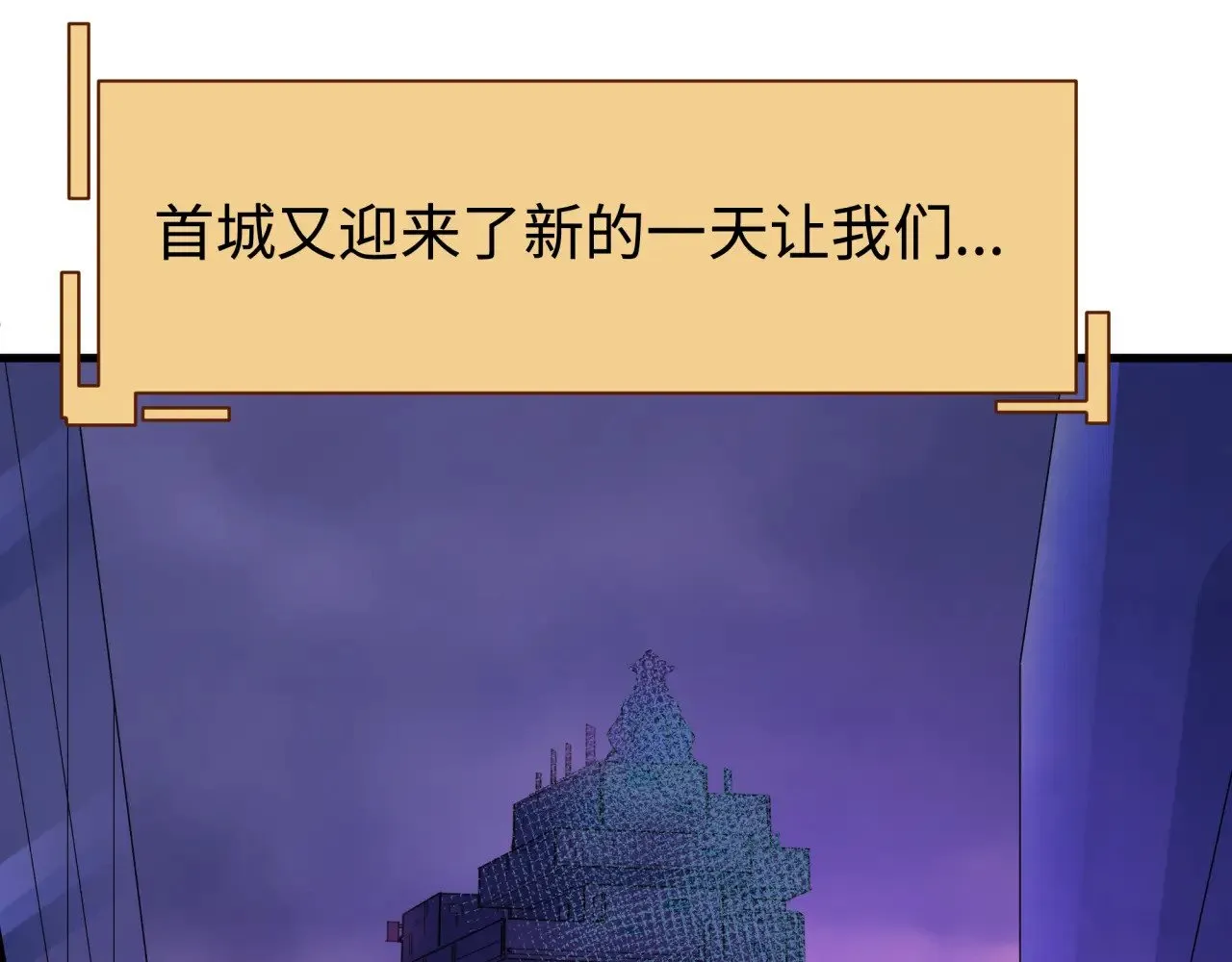 第338话 高丽篇-狂猿闹首城！47
