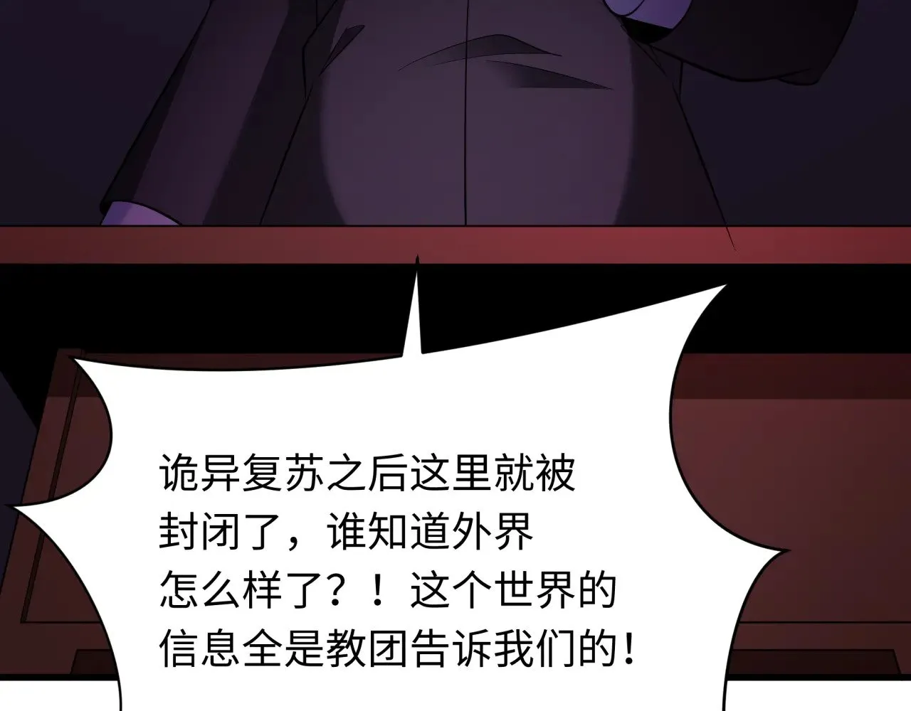 第331话 高丽篇-幸福国度？131