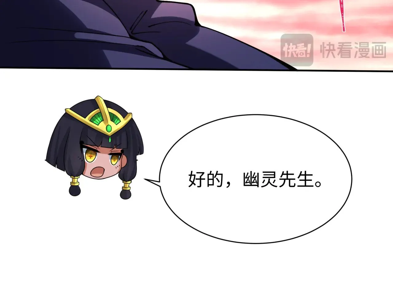第316话 黑山开战！我不装了！74