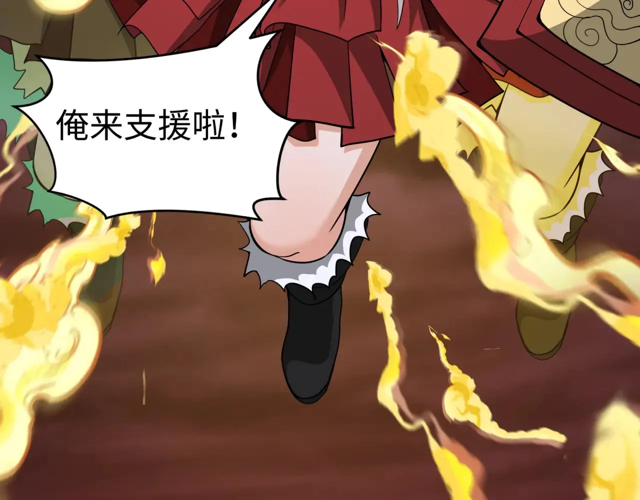 第323话 鬼王分身灭！139