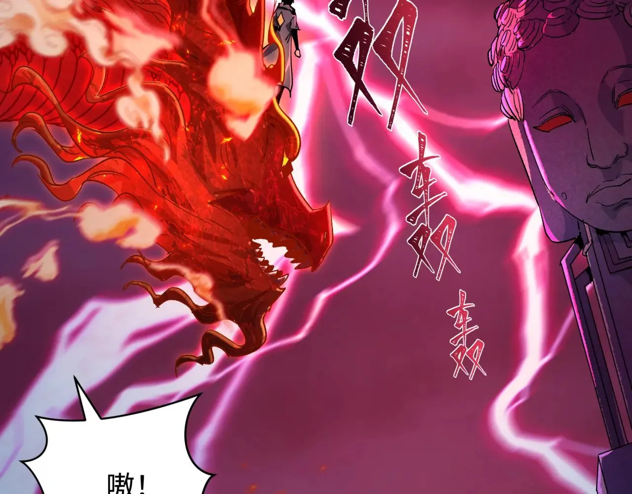 第348话 高丽篇-解放高丽作战开始！114