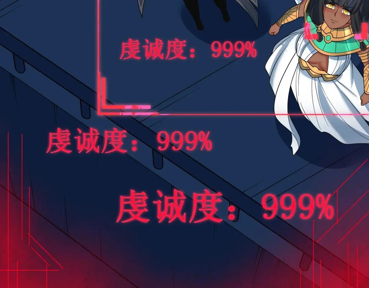 第341话 高丽篇-爱乐之城！19