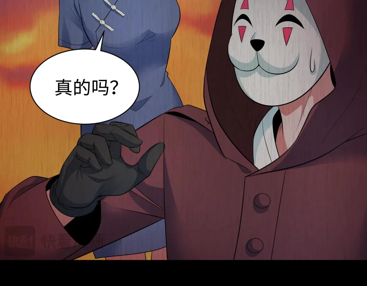 第326话 佛影散！恶魔林风！100