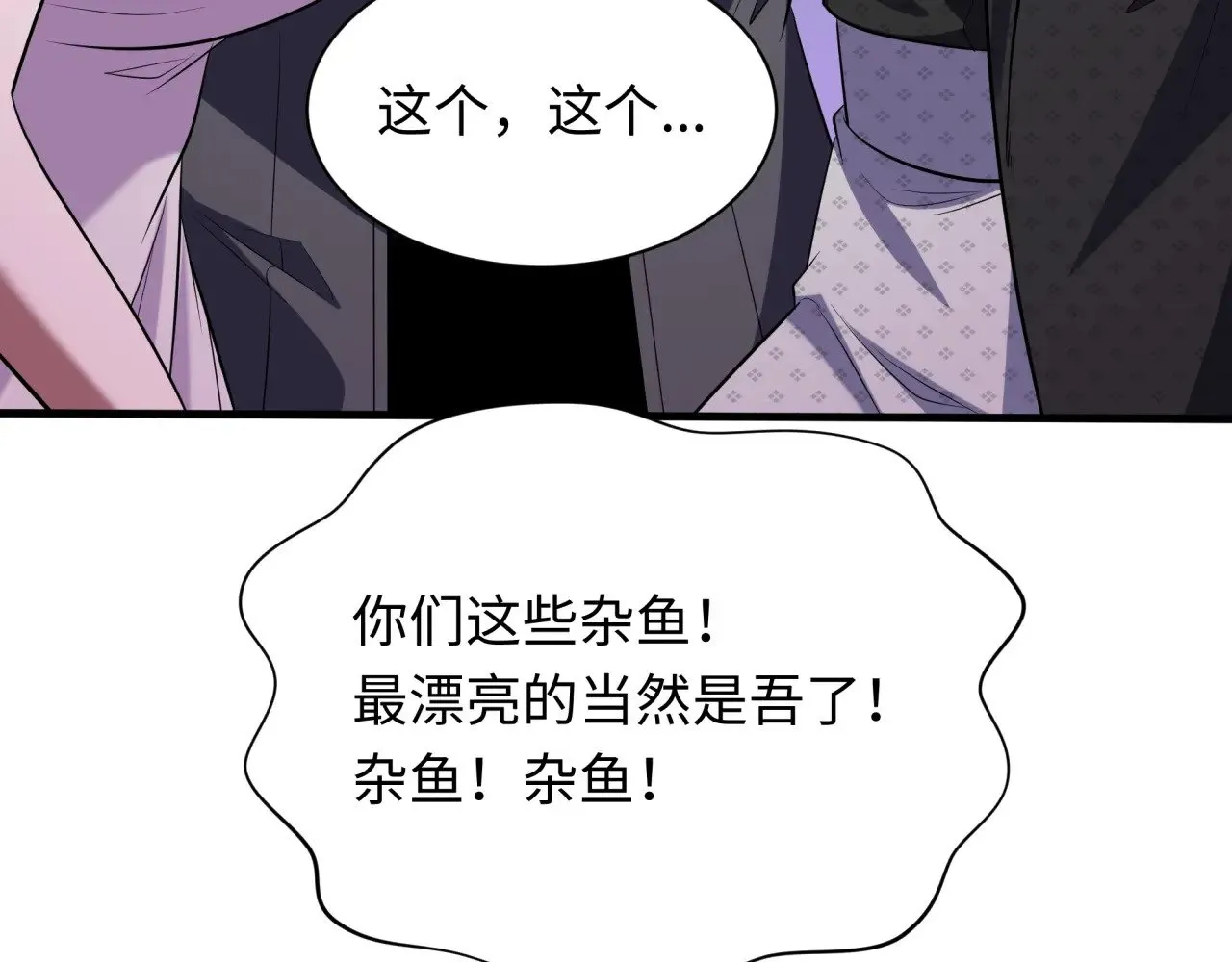 第341话 高丽篇-爱乐之城！128