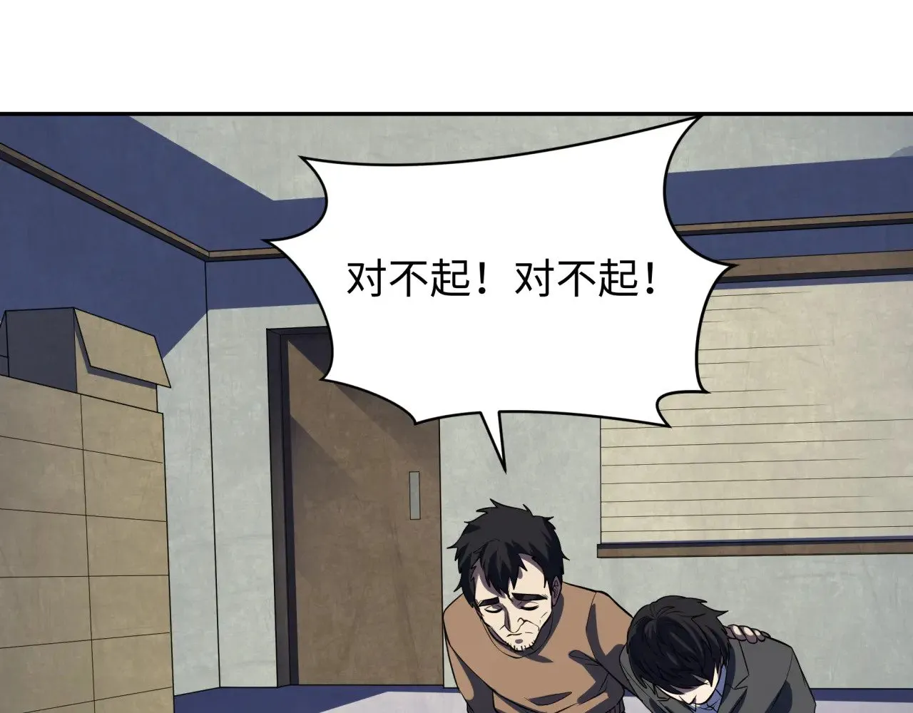 第332话 虚假的世界！8