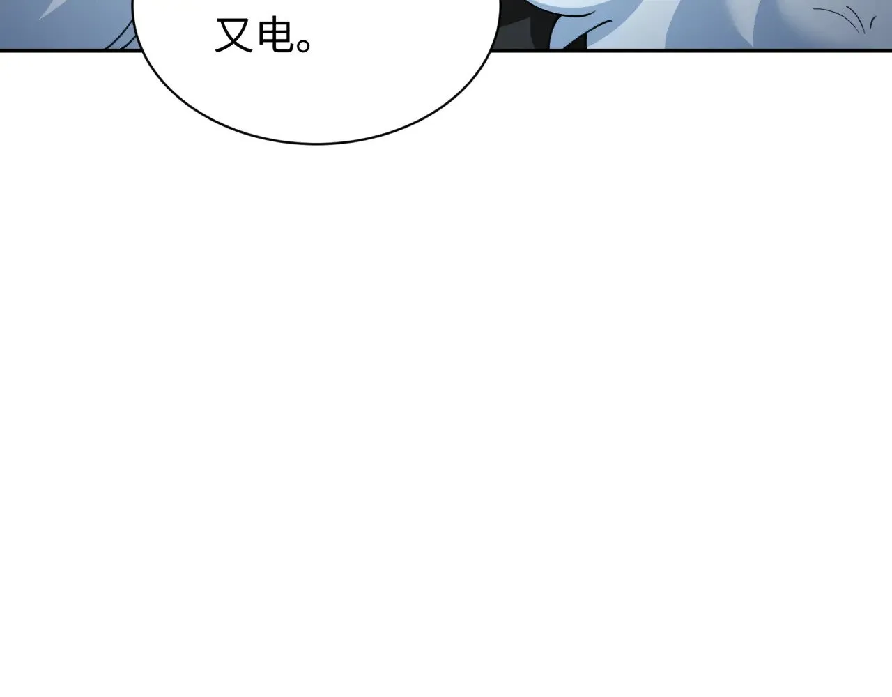 第330话 夺回身体！解救林风！91