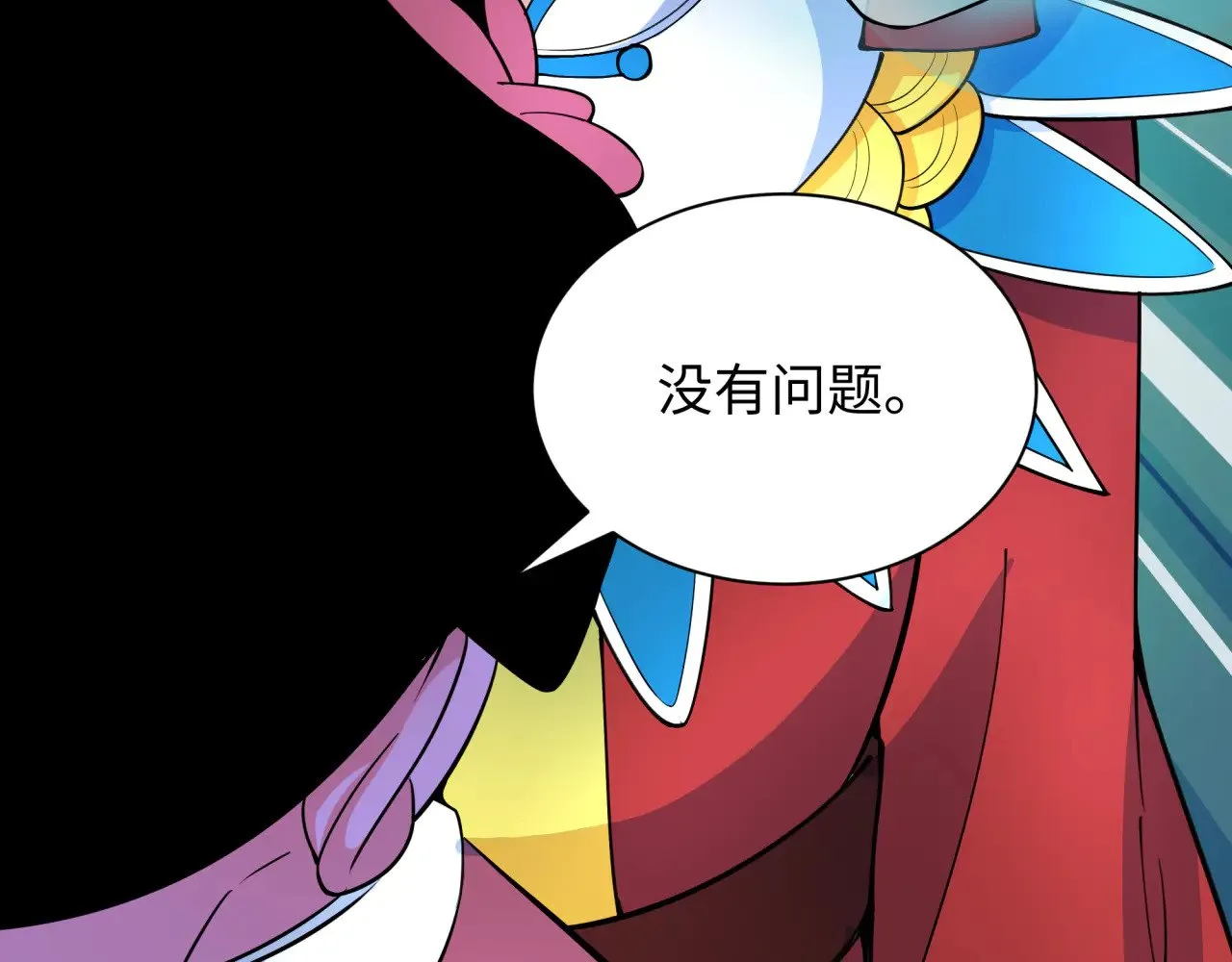 第313话 迎亲惊变！183