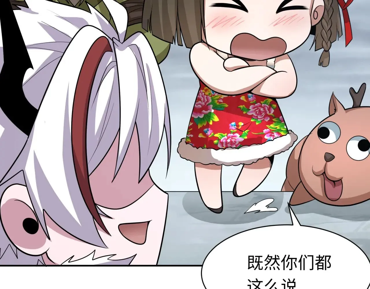 第329话 城主方无月！117