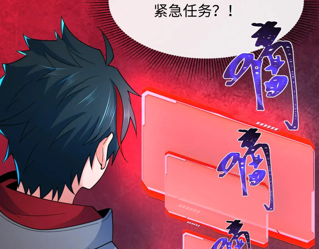 第336话 高丽篇-紧急任务！收容规律鬼！16