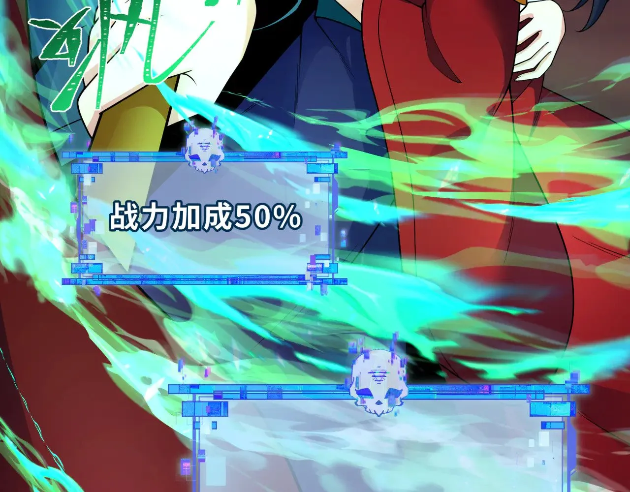 第323话 鬼王分身灭！26
