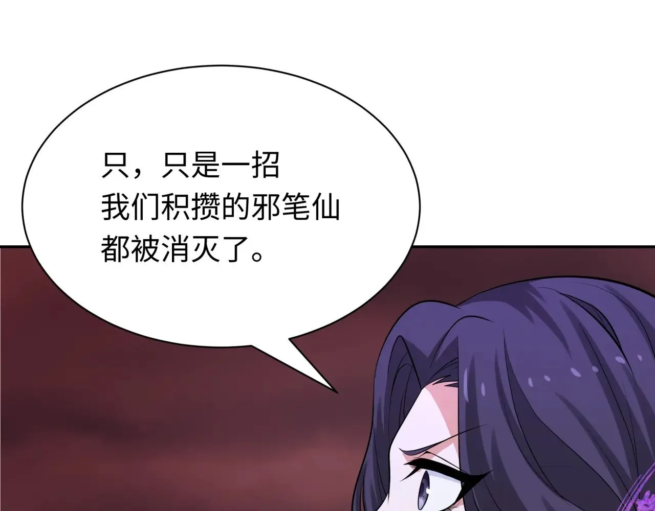 第320话 鬼王vs五仙！化龙！29