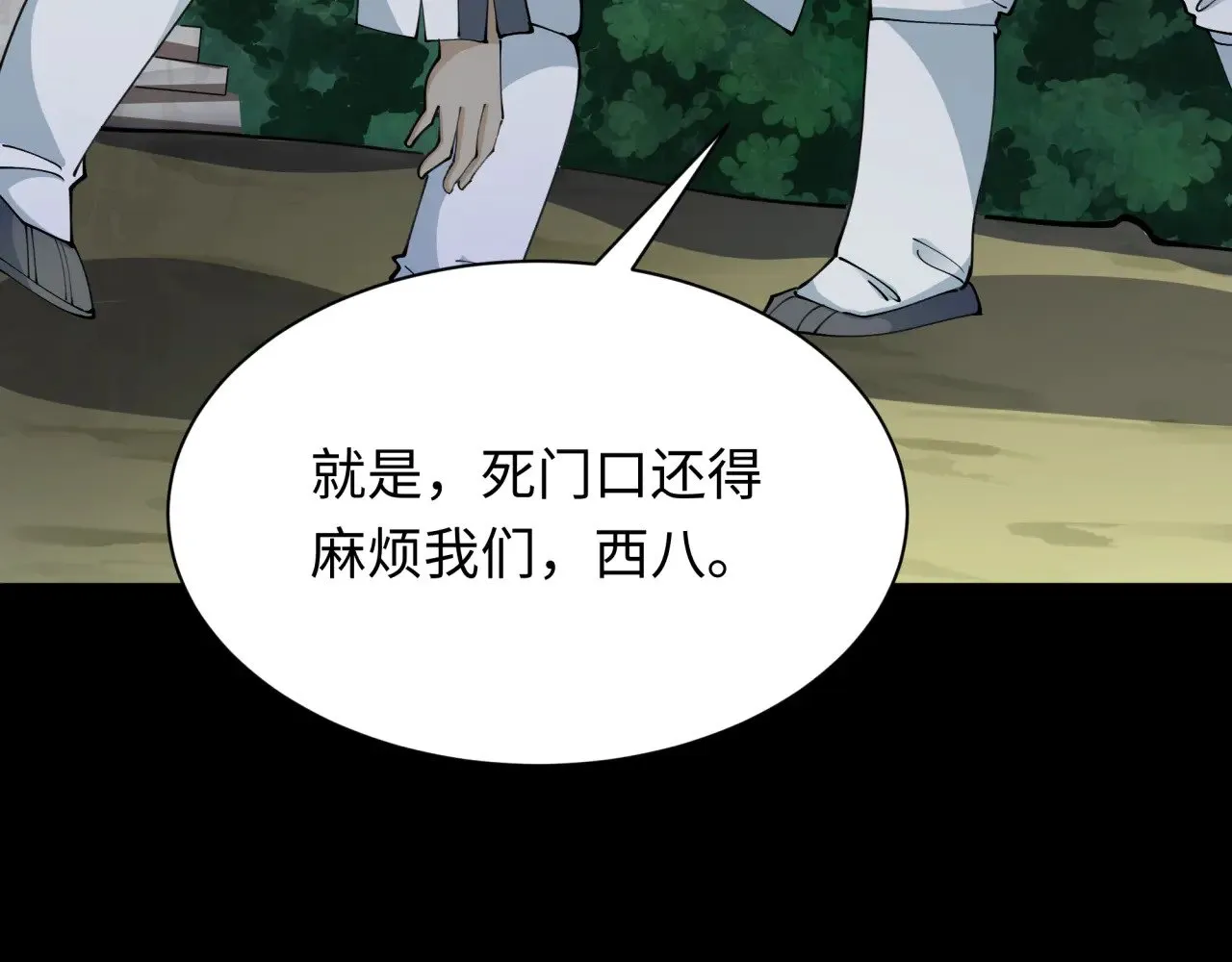 第344话 高丽篇-药峰寺秘辛！126