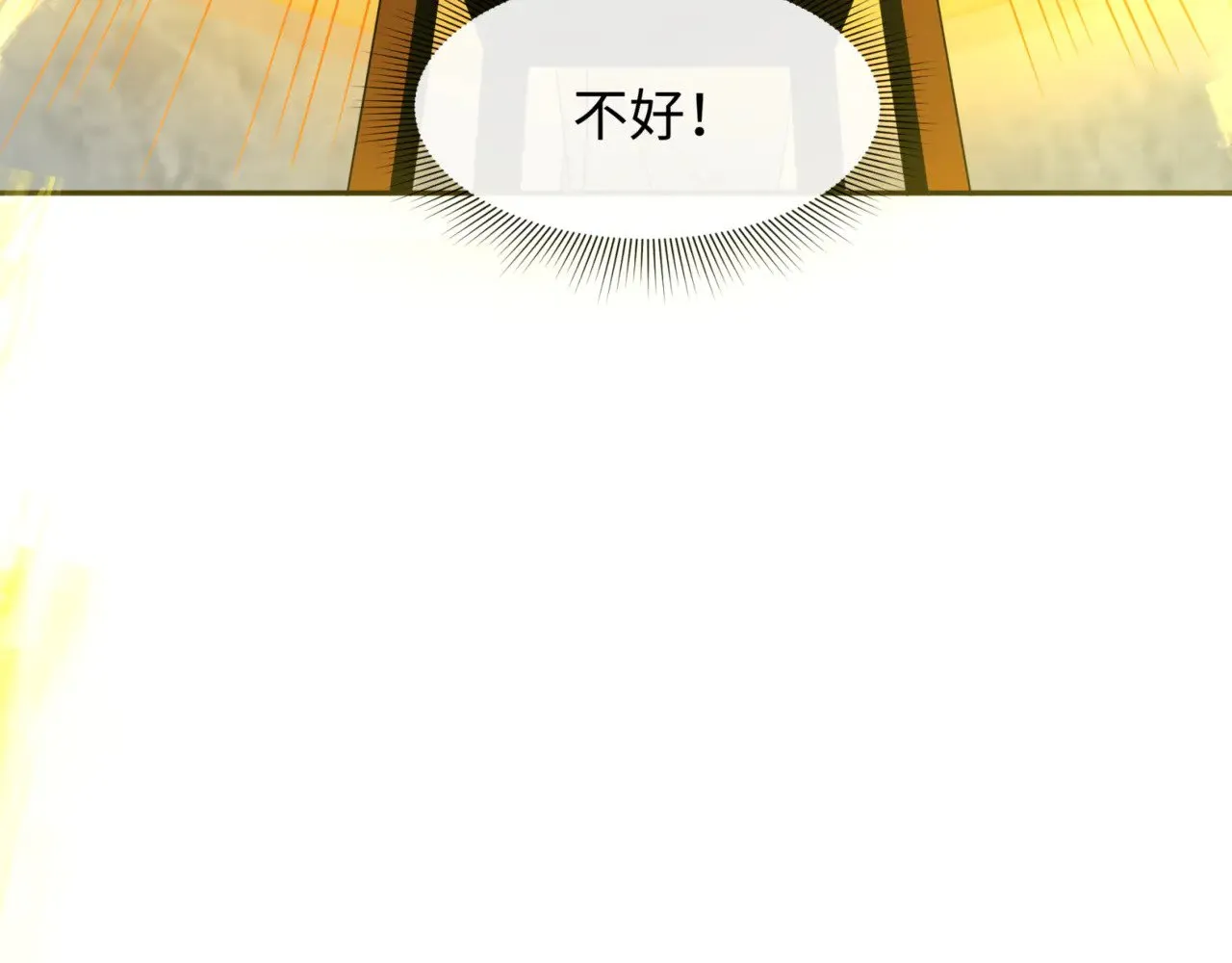 第303话 最终赌局！战棋模式！26