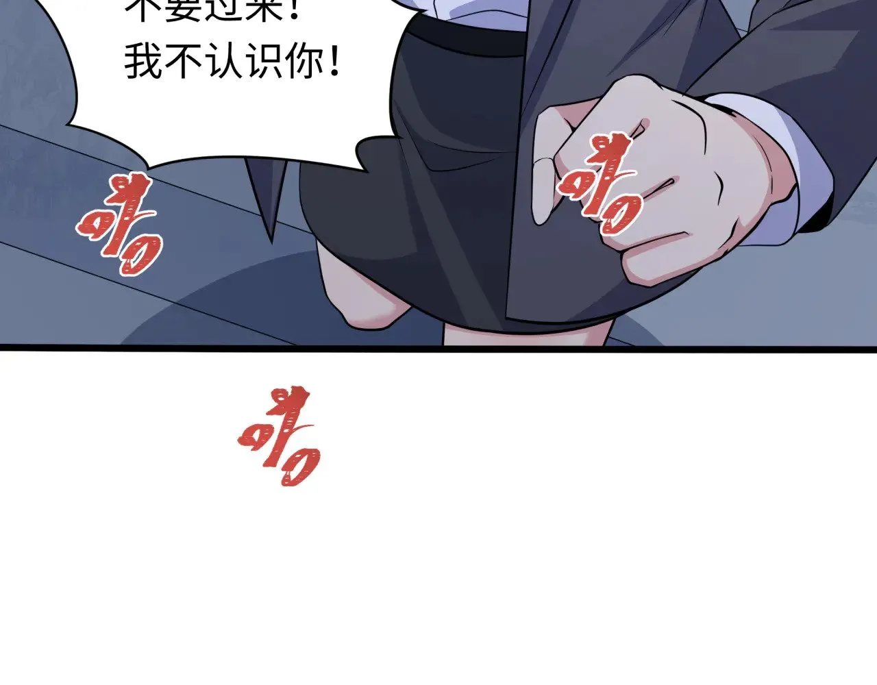 第333话 高丽篇-监视！控制！净化！36