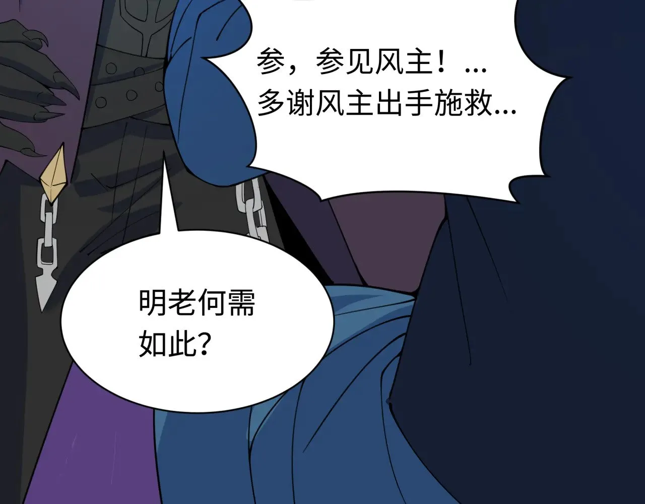 第328话 高丽国阴谋！61