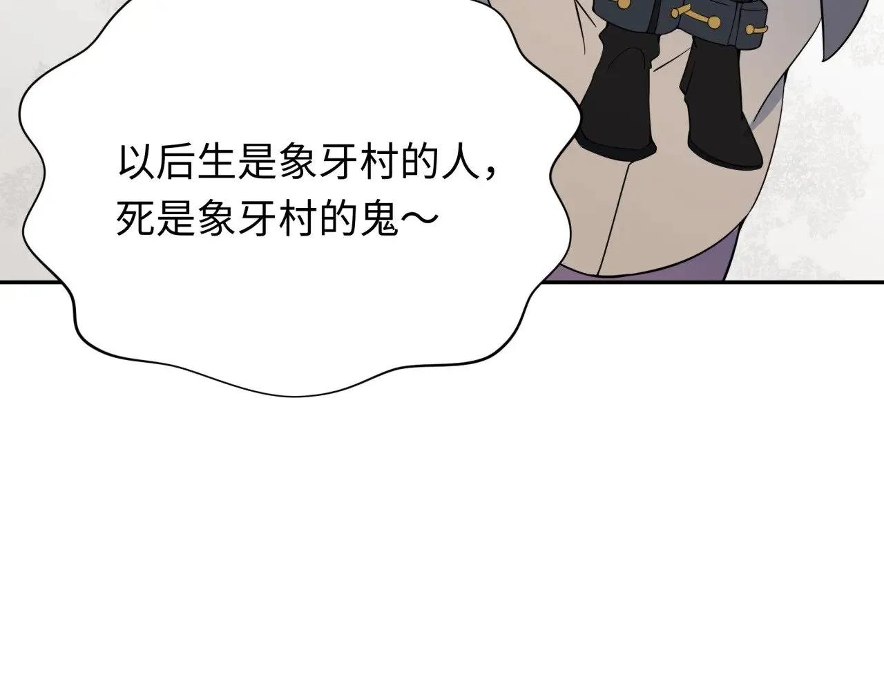 第310话 酒后！大事不妙！147