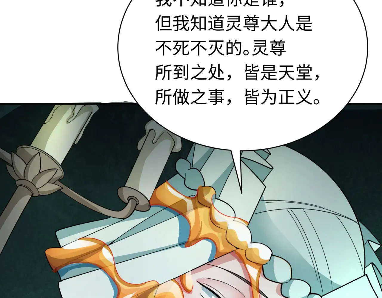 第328话 高丽国阴谋！123