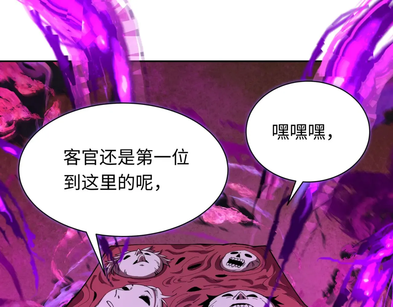第302话 第十一层！110
