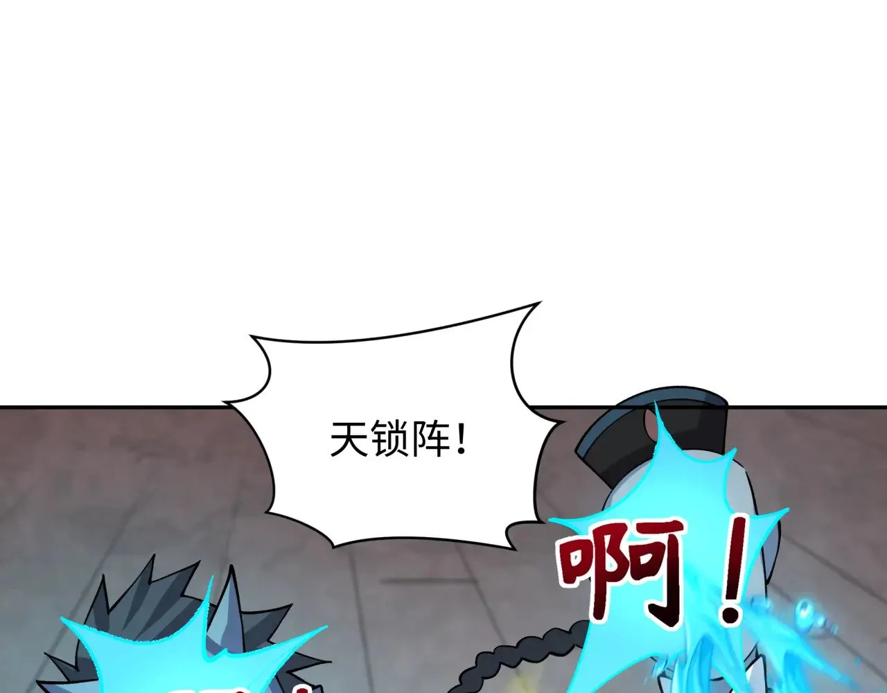 第317话 时代变了！148