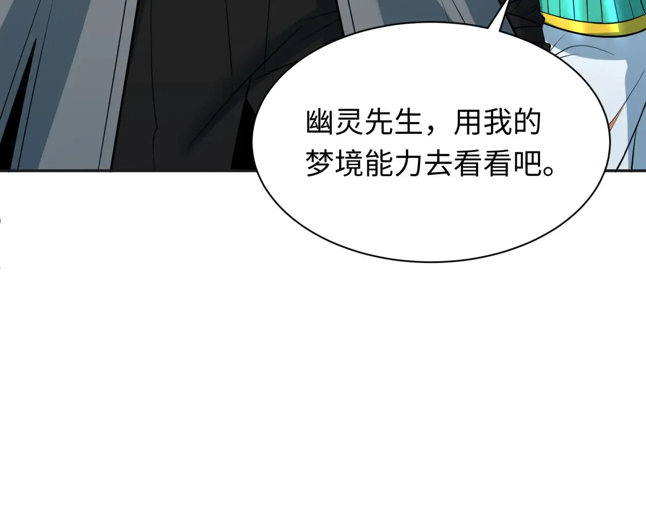 第337话 孙清清的回忆！139