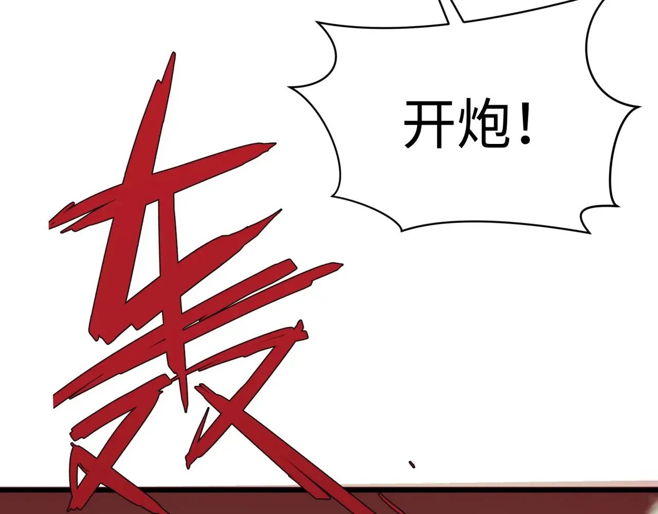 第317话 时代变了！59
