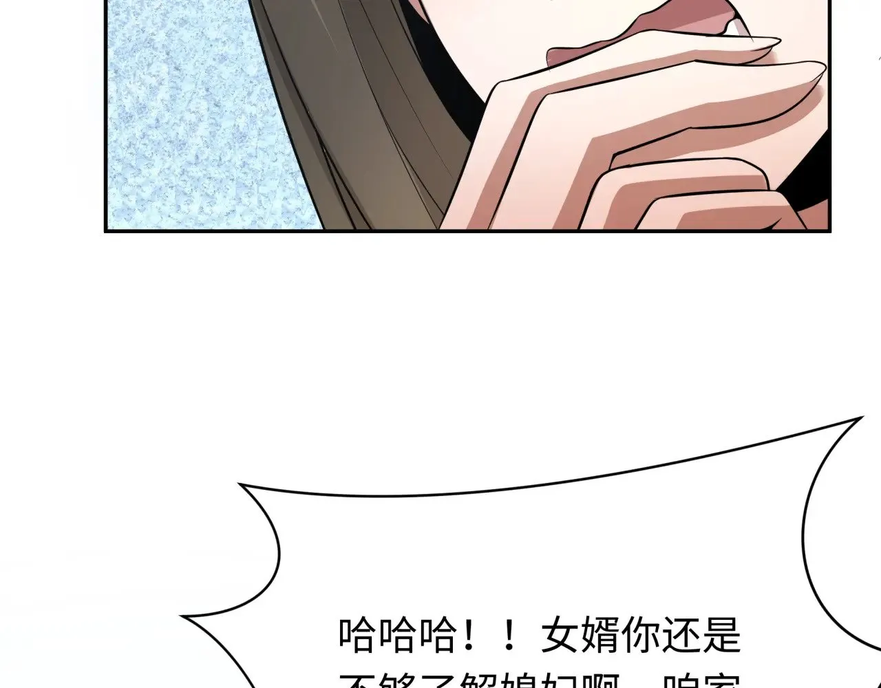 第329话 城主方无月！115