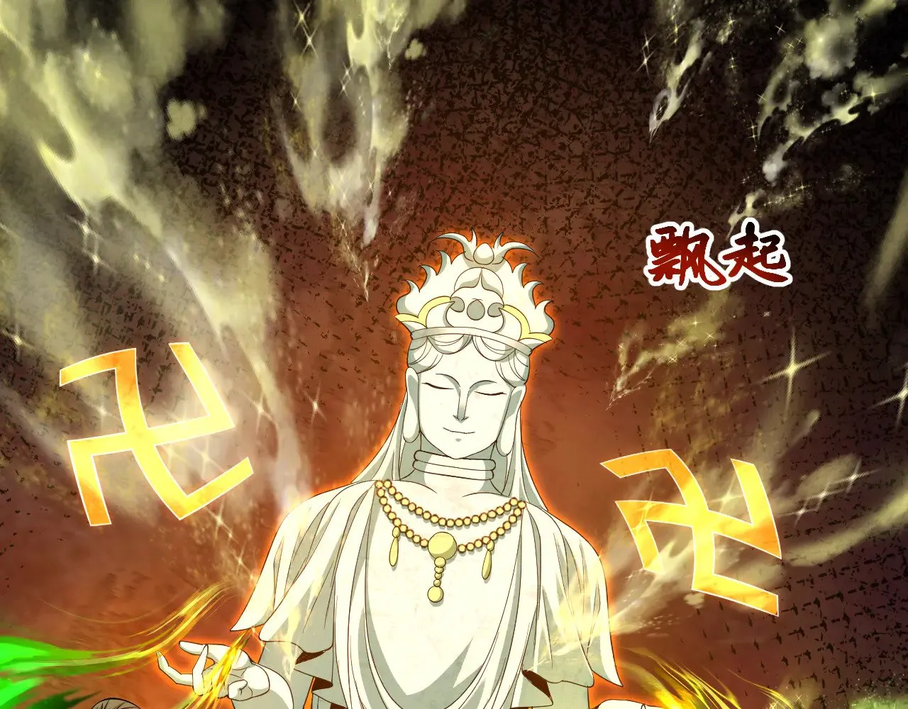 第324话 佛影现！林风暴走！81
