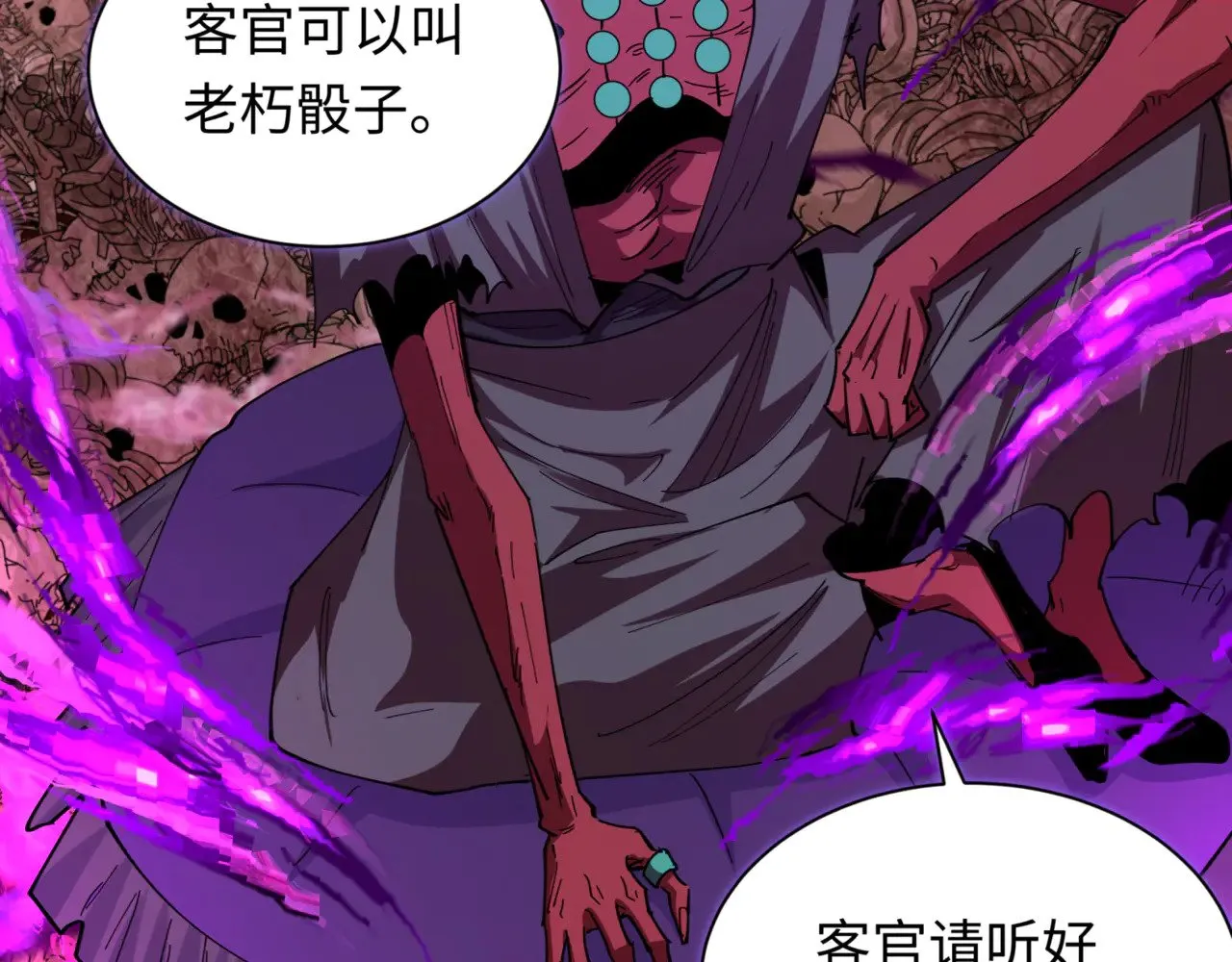 第302话 第十一层！112