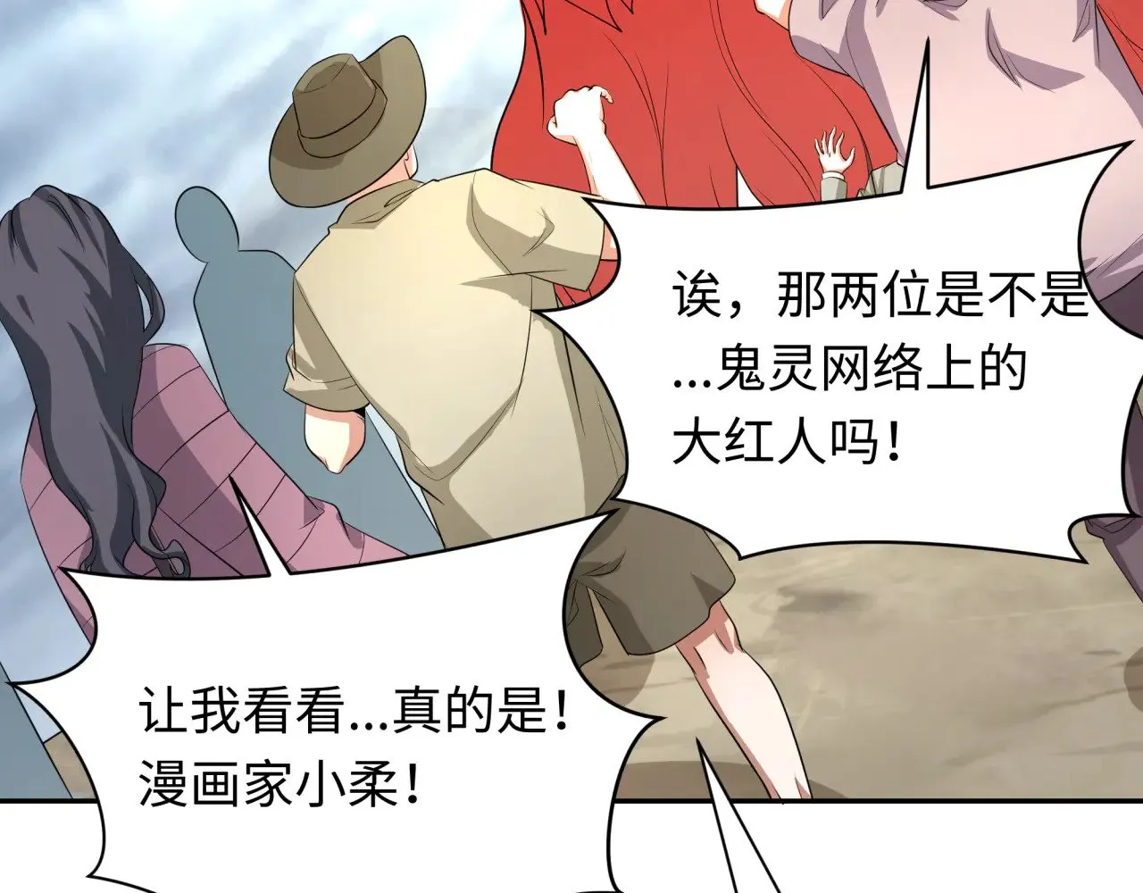 第327话 驰援奉城!168