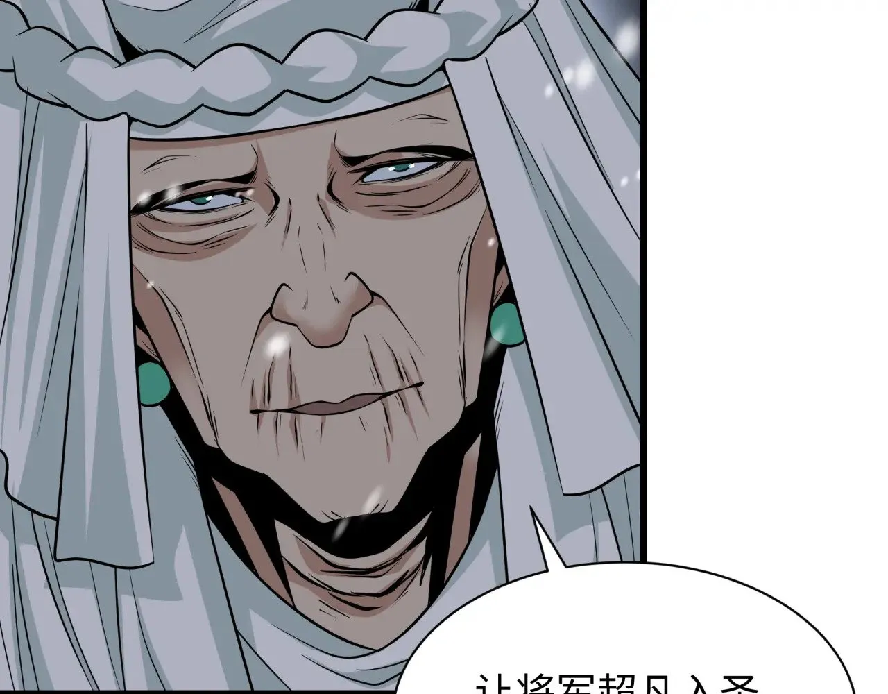 第305话 北原镇山五仙使！153