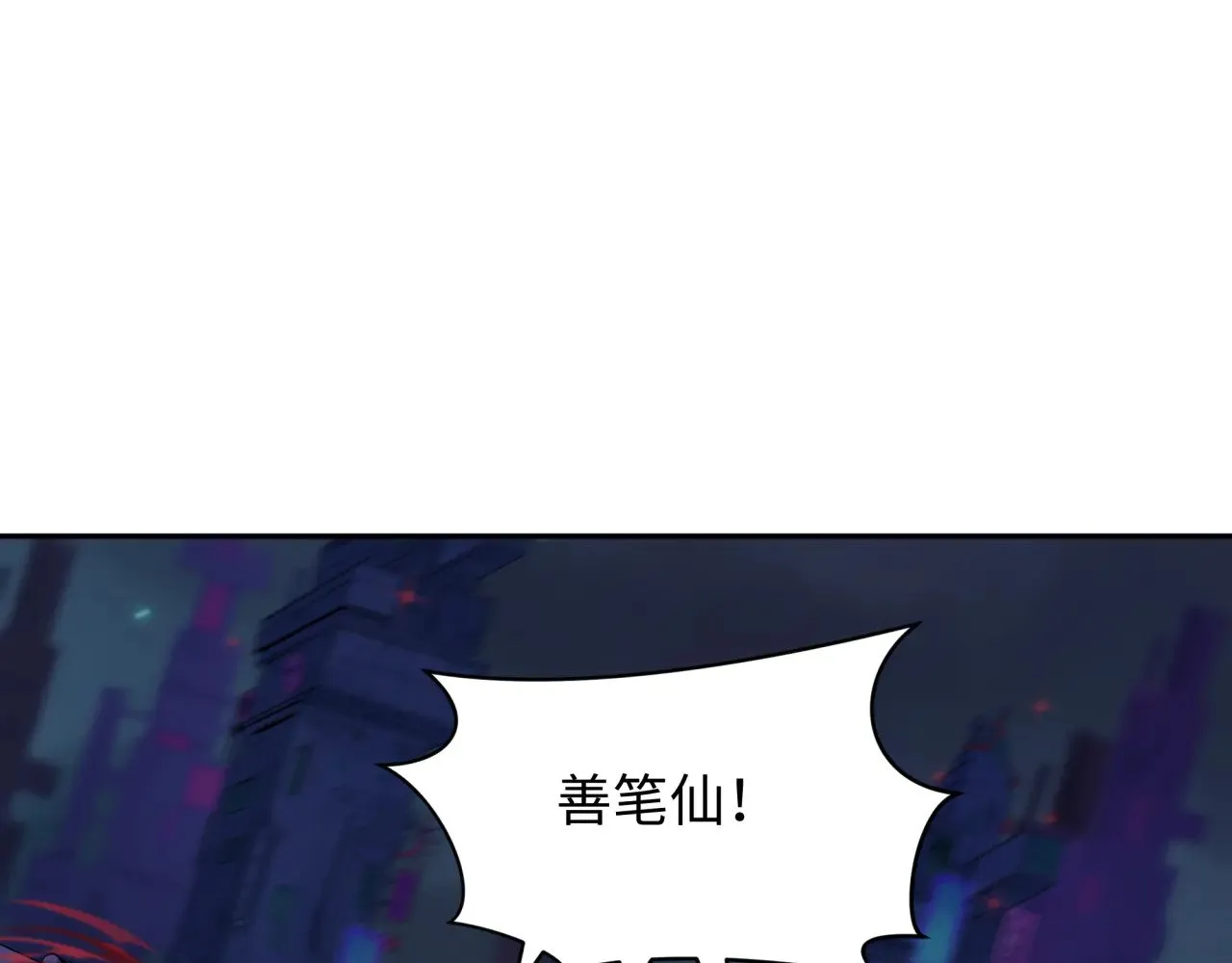 第332话 虚假的世界！125