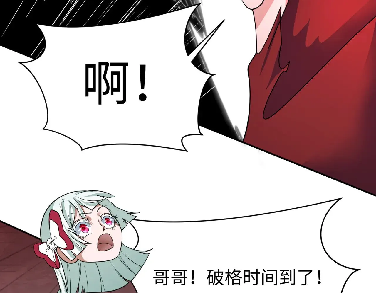 第321话 旱魃僵王！104