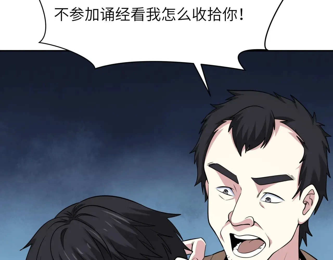 第331话 高丽篇-幸福国度？75