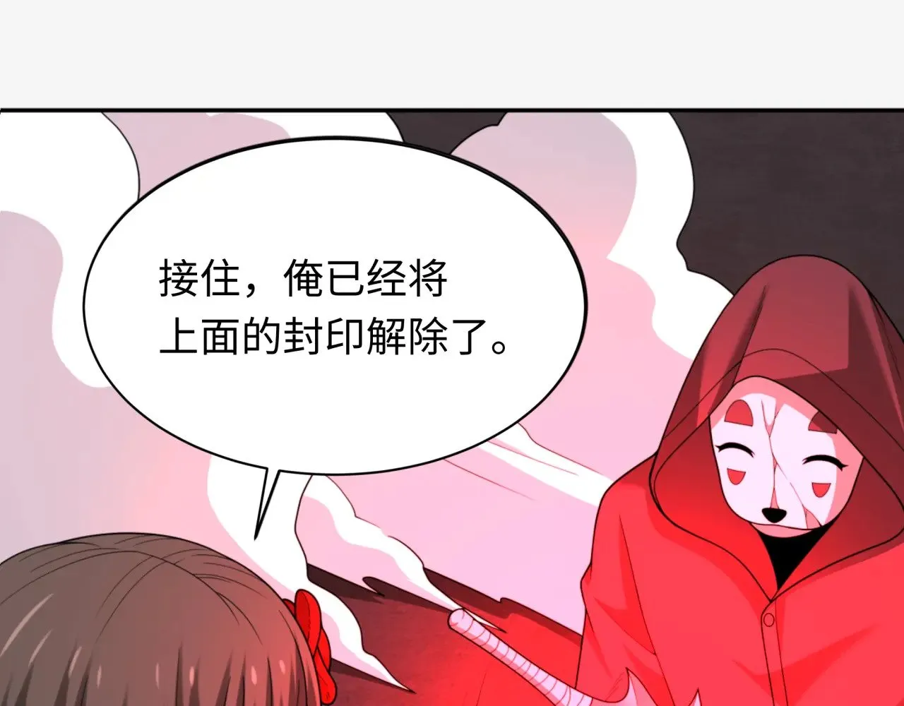 第317话 时代变了！137