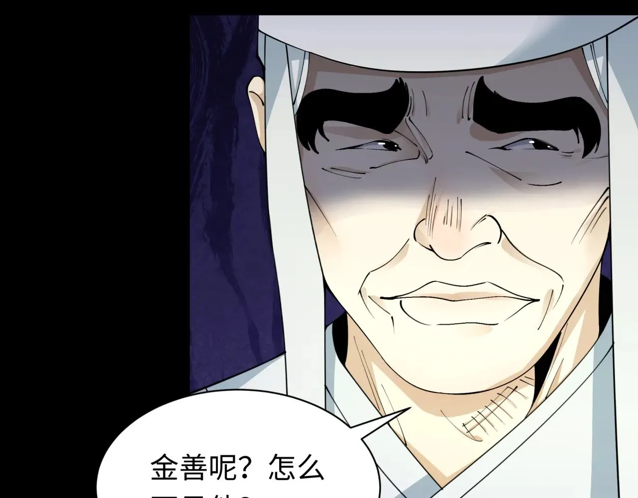 第344话 高丽篇-药峰寺秘辛！138