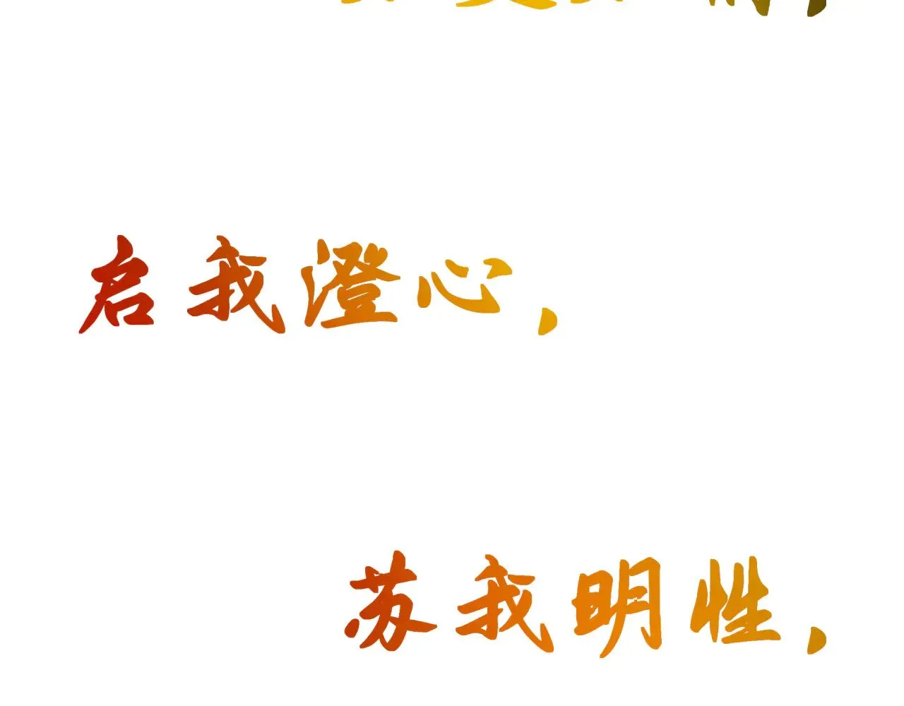 第331话 高丽篇-幸福国度？69