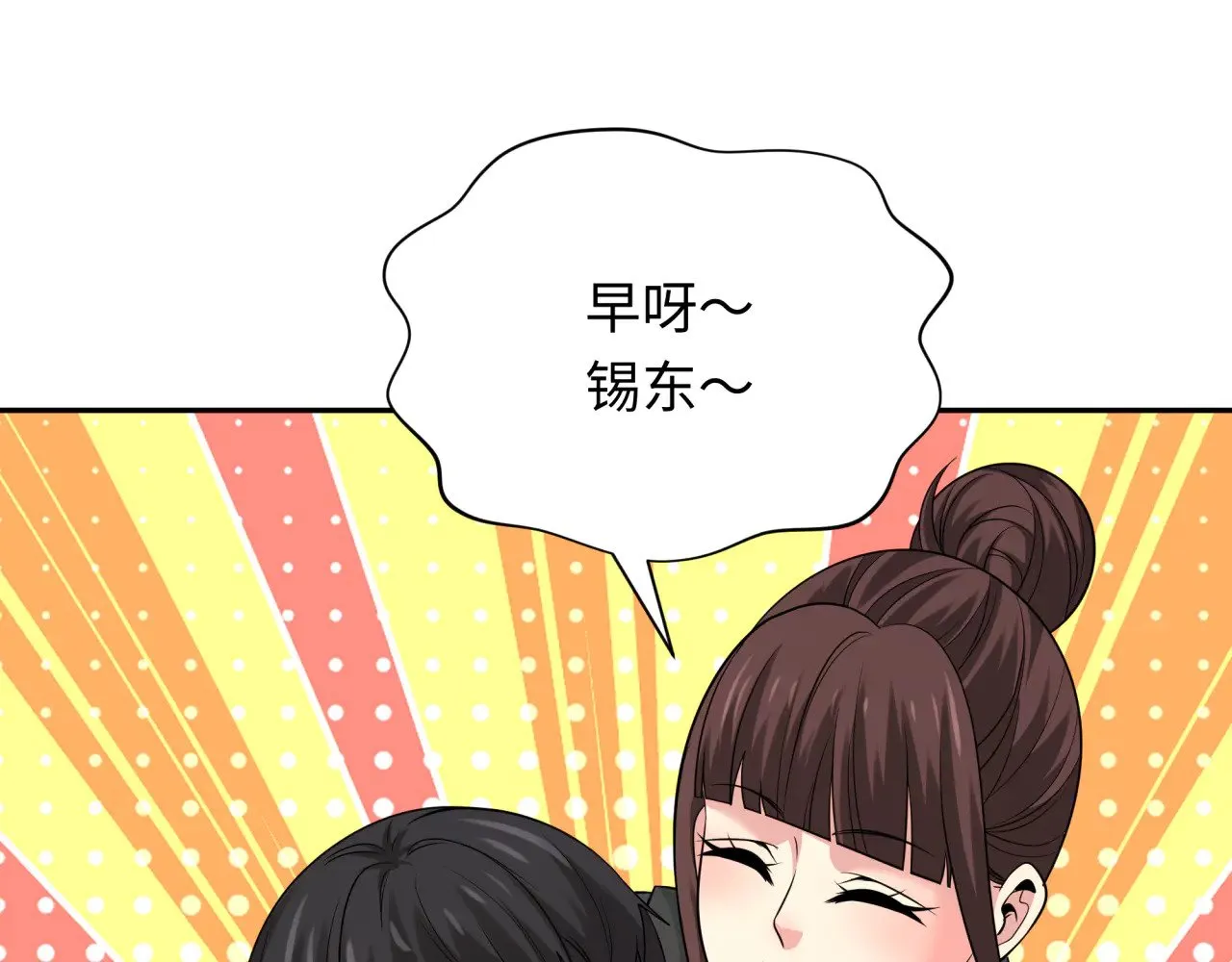 第331话 高丽篇-幸福国度？84