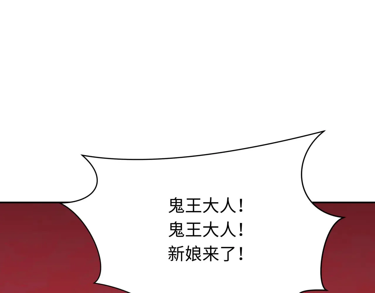 第313话 迎亲惊变！170