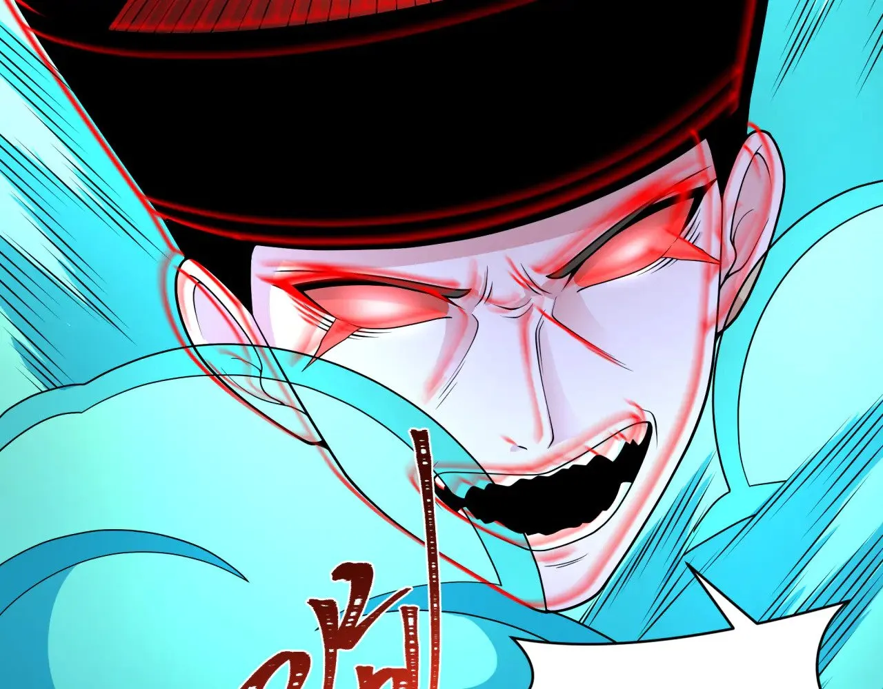 第323话 鬼王分身灭！43