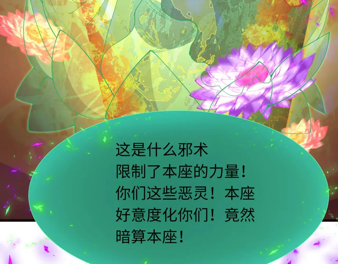 第325话 清竹归来！176