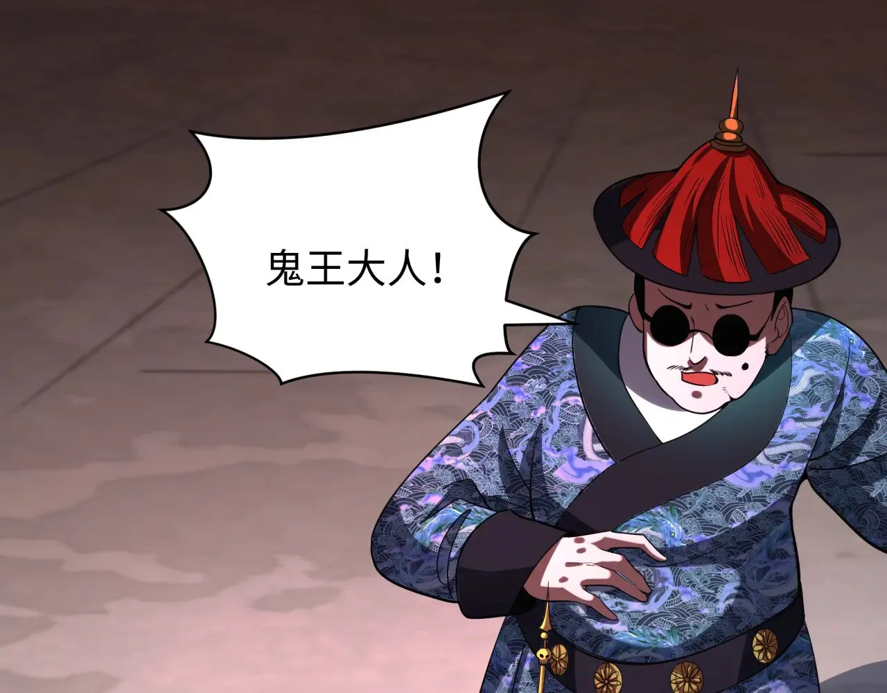 第316话 黑山开战！我不装了！80