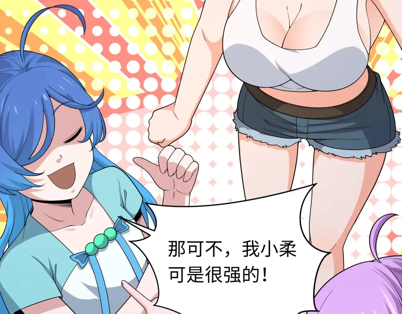 第302话 第十一层！142